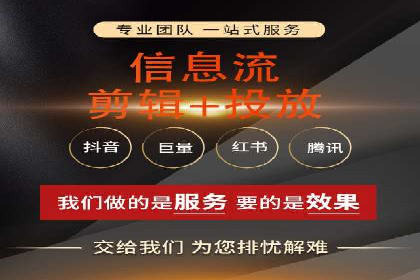 行业先锋的SEM托管公司：如何打造营销新模式